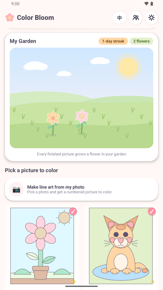 The garden screen of Color Bloom with a planted flower and the picture gallery