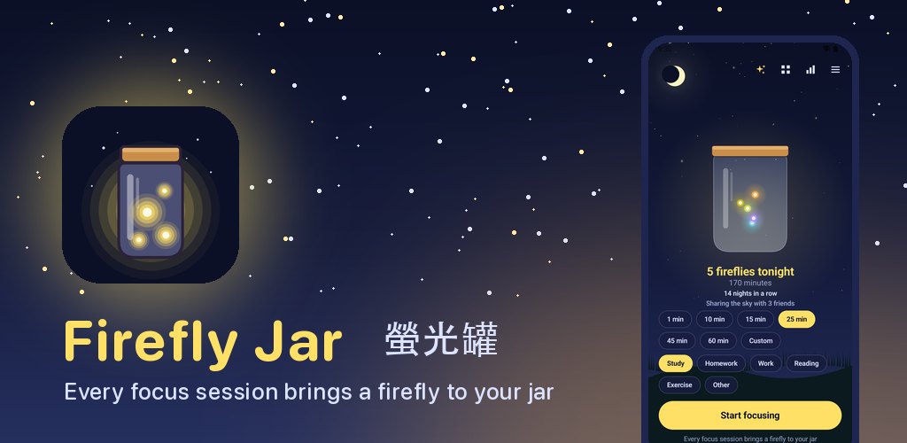 Firefly Jar: a glass jar of glowing fireflies under a starry summer night sky